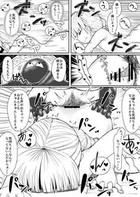 Veronica Kairaku Daisakusen