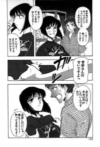 [Yamamoto Joahnne] Marx Girl