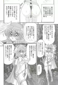 [Kamitou Masaki] Seiyuusha!? Sayana Oneesan