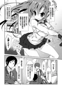 [emily] Love Kiss [Digital]