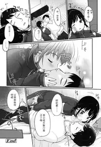 [Yukiu Con] Ohirune o Douzo (COMIC LO 2016-09) [Chinese] [萝莉援助汉化组] [Digital]