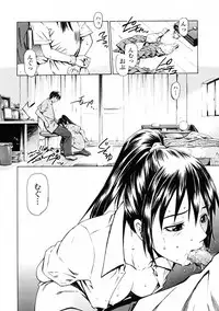 COMIC Tenma 2009-06 Vol. 133