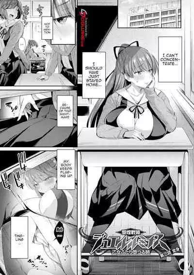 Seikou Senki Jewel Luminous Otome Futari Otsuru Toki | Sacred Battle Princess Jewel Luminous - The Time of 2 Maidens Falling To Pleasure