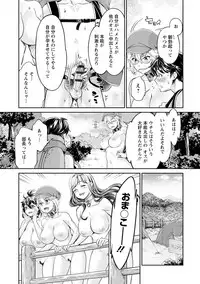 [Umemaru, Mizuryu Kei] Ishoku Bitch to YariCir Seikatsu - The Life of Yari-Circle with Unusual Bitches [Digital]