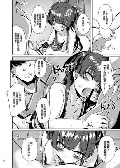 [Kakuzatou (Various)] Anta wa Koko de Fuyu to Iku no yo ~Fuyuko Icha Love Ero Goudou~ (THE iDOLM@STER: Shiny Colors) [Chinese] [無邪気漢化組] [Digital]