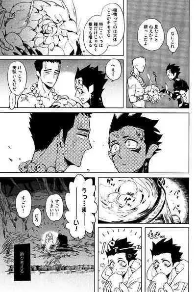 Bouzu to Kumo | Buddhist Priest & Spider