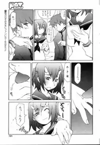 Comic POT 2005-03 (Vol 43)