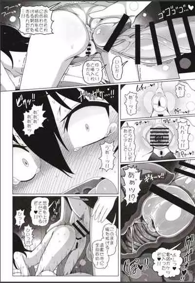 (C99) [Yashiya (YASSY)] Hakurei Reimu Miko Soubi Zenbu OFF (Touhou Project)