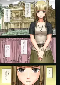 [Crimson Comics (Carmine)] Manbiki Musume ni Seisai wo [Digital]