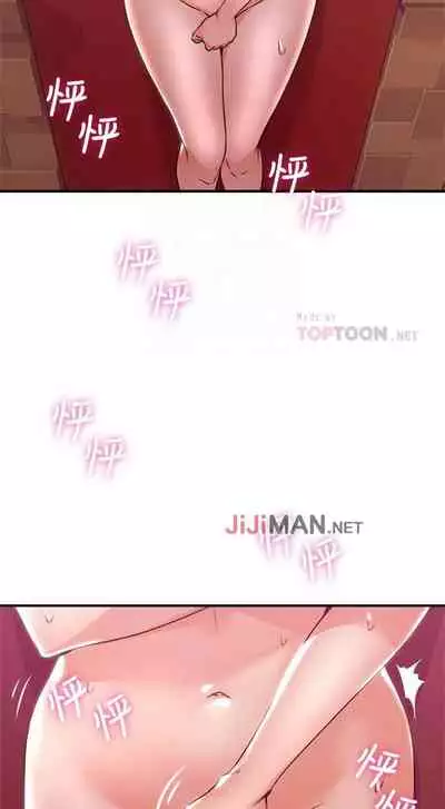 【周六更新】邻居人妻（作者：李周元 & 頸枕） 第1~48话