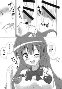 (C88) [Sukiyaki Club (Kouji)] Tenshi no Hodokoshi (Touhou Project)