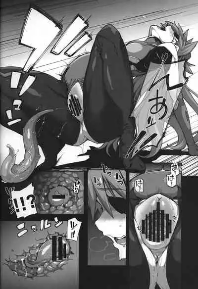 God’s Devouring Contamination