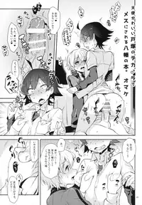 (SPARK10) [Hamehame Service Area (Cr-R)] Tenshi Kawaii Totsuka no Dekamara de Mesu ni Sareru Hachiman no Hon. (Yahari Ore no Seishun Love Come wa Machigatteiru.)