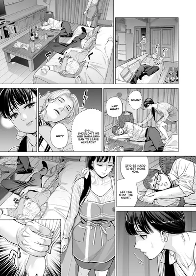 [HGT Lab (Tsusauto)] Tsukiyo no Midare Zake (Zenpen) Moonlit Intoxication ~ A Housewife Stolen by a Coworker Besides her Blackout Drunk Husband ~ Chapter 1 [English]