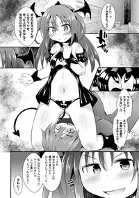 [Anthology] 2D Comic Magazine Akuochi Gyaku Rape de Monzetsu Kairaku! Vol. 3 [Digital]