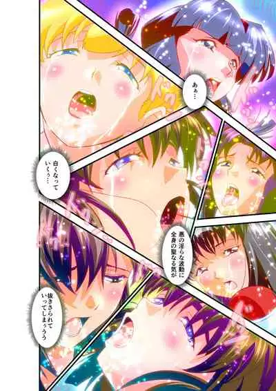 Hagoromo VENUS Kanzenban