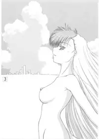 (WBC) [Ai Wa Kurayami (Marui Ryuu)] Hotaru to Inu (Ghost Sweeper Mikami) [Digital]