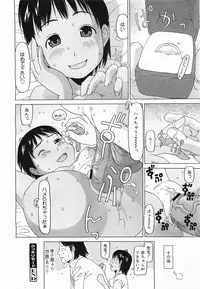 COMIC Megamilk 2011-09 Vol. 15