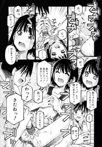 [Kusano Kouichi] Shishunki Zettai Ryouiki