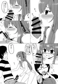 (C88) [PASTEL WING (Kisaragi-ICE, Kisaragi-MIC)] IF Ice Friend (Yome) (Girl Friend BETA)