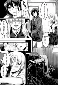 COMIC Mugen Tensei 2018-03 [Digital]