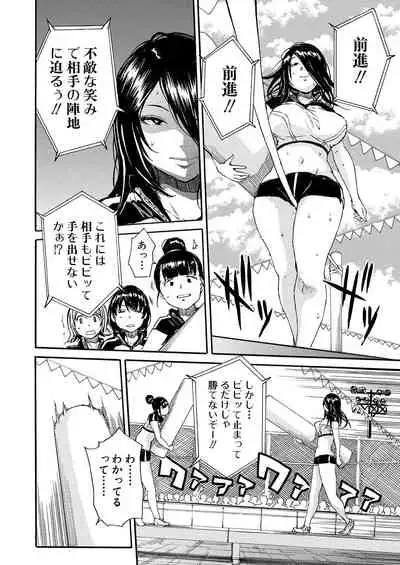 COMIC Mugen Tensei 2021-08