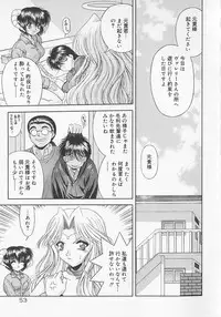 [BLUE BLOOD] Heaven or HELL Advanced