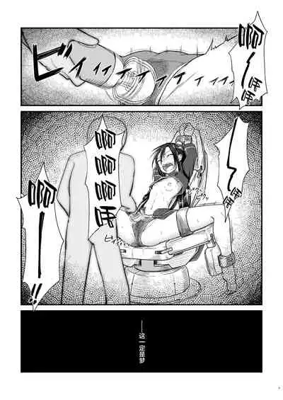 Kiriko Route Another A Part Set