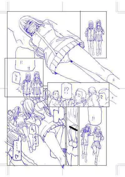 [Shinobu Tanei] Imouto ni Okasareru Kyousei Josou Ani - Forced transvestite brother-in-law raped by sister-in-law [Chinese] [BLUE氪个人翻译] [Digital]