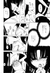 [Benjamin] Sono Te wo Totte