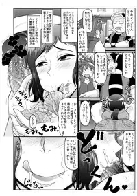 (COMIC1☆8) [Great Canyon (Deep Valley)] Ai Seishi Bakunyuu Hitozuma Rinko-san ga Kimodebu GunOta ni NTR!! Mucchimuchi Jaburo Manko ni Chinpo Colony Otoshi o Doppyun Sarete Newtype Baby o Haranjau Hon. (Gundam Build Fighters)