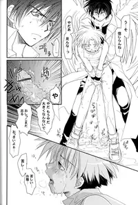 [Maki Murakami] Gamerz Heaven Director's Cut Volumes