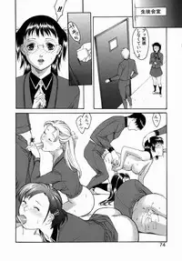 [Misawa Hiroko] Hitozuma Ijiri - Those who tamper with a someone else's wife