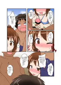 [Ameshoo (Mikaduki Neko)] Sekaijuu ga Irekawari de Afurete Itara Kazoku Hen