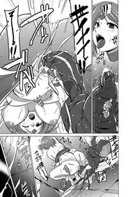 Dungeon Travelers Soushuuhen