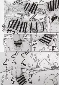 (C95) [S Shoten (3e)] No Surprises (THE IDOLM@STER)