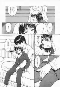 COMIC MEGAPLUS 2003-12 Vol.02