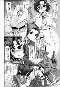 (C80) [Milk Gohan (Aita Nikov)] E Fu Den! Ecchi na Futanarikko ga Densha de Roshutsu!