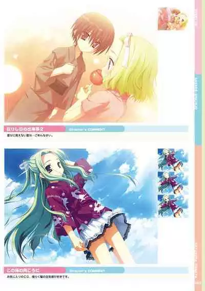 Natsuzora Kanata Official Visual Fan Book
