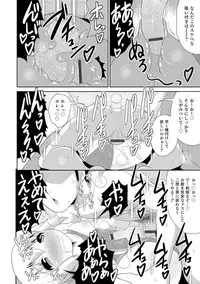 [Anthology] Otokonoko HEAVEN Vol. 29 [Digital]