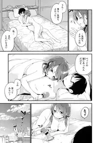 COMIC Kairakuten XTC Vol.05