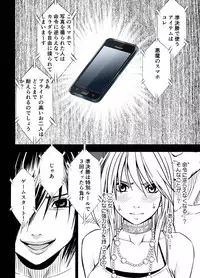 [Crimson Comics] Crimson Dream