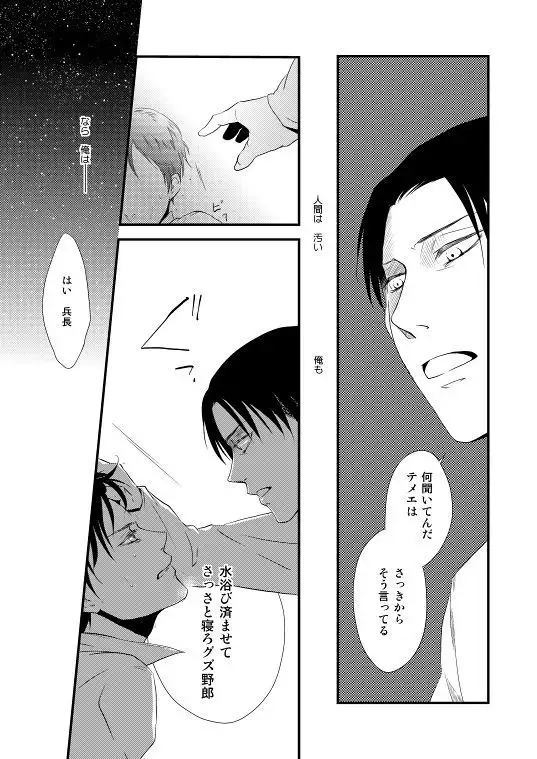 Chikashitsu de Ichiban no Bijin Soushuuhen