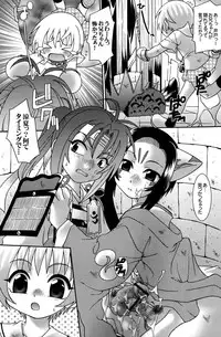 [Luciferhood] Asymetrique (Spitfire 2nd Stage - Love & Death)