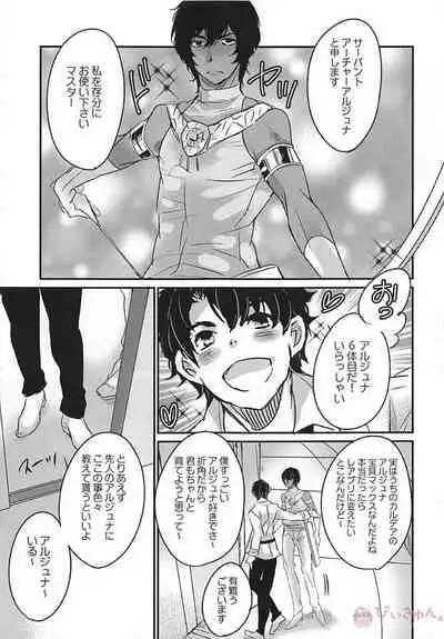 (Super ROOT4to5 2018) [Aruchisuto (Kagajou Hiroki)] Shoukan saretara Aitsuraga Deki teta Hanashi (Fate/Grand Order)