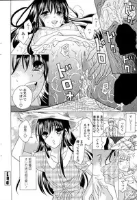 COMIC Penguin Club 2014-12