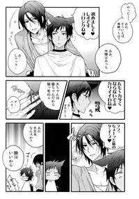 (C88) [QQaid (Nekoyama Kuro)] Jukebox #03 (Kuroko no Basuke)