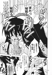 (C69) [St. Rio (Kitty)] Shakume no Mai Otsukamichu 1 (Various)