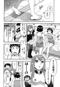 COMIC Men's Young 2007-10