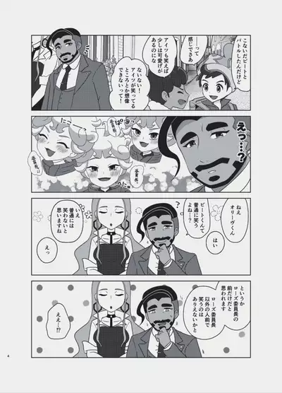 You're My Only Lover